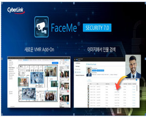 CyberLink, 안면 인식 최신 버전에 비디오 스트림 실시간 모니터링 지원해